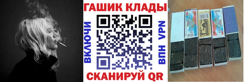 ГАШИШ 40% ТГК Белая Холуница
