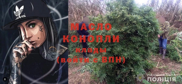 мефедрон Балабаново