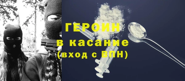 герыч Балахна