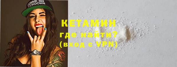 мефедрон Балабаново