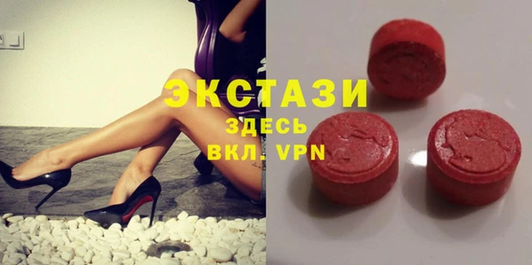 мефедрон Балабаново