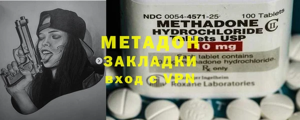 мефедрон Балабаново