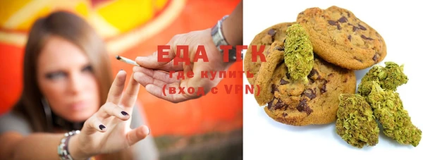 мефедрон Балабаново