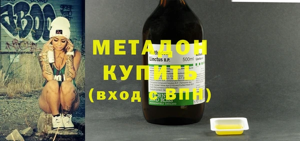 мефедрон Балабаново