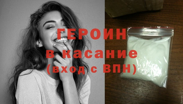 мефедрон Балабаново