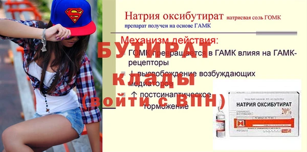 герыч Балахна