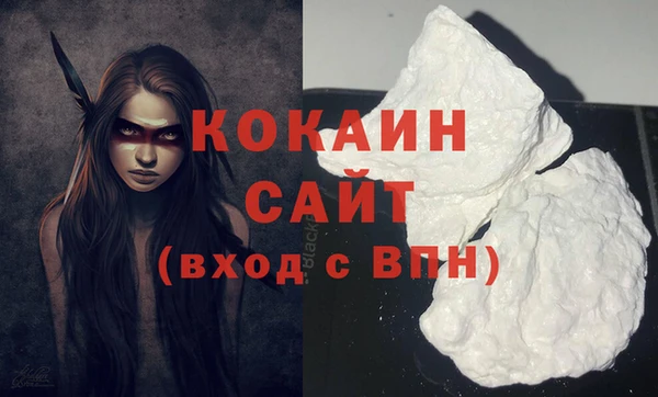 ешки Покровск