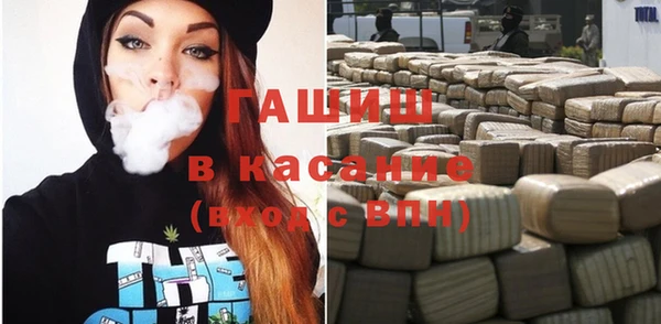 гашиш Баксан