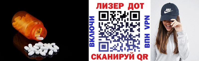 ЛСД экстази ecstasy Белая Холуница
