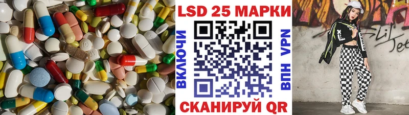 Лсд 25 экстази кислота  shop Telegram  Белая Холуница 
