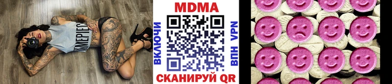 блэк спрут   Белая Холуница  МДМА VHQ  наркотики 