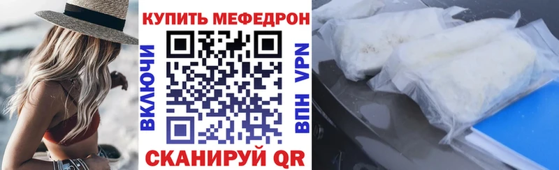 кракен рабочий сайт  Белая Холуница  Меф мука 