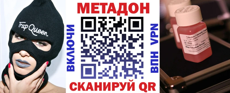 сколько стоит  блэк спрут как войти  Метадон белоснежный  Белая Холуница 