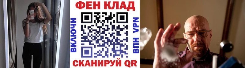 магазин продажи   Белая Холуница  Метамфетамин кристалл 