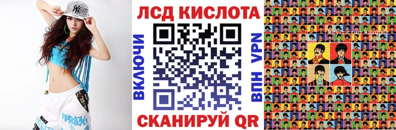 Наркотические марки 1500мкг  Белая Холуница 