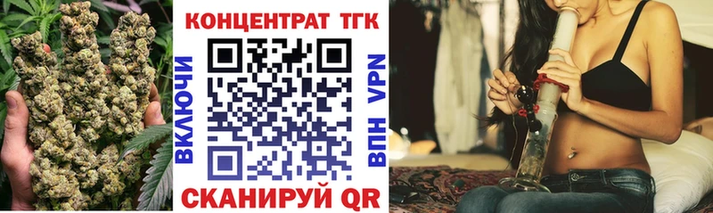 Дистиллят ТГК гашишное масло  Белая Холуница 